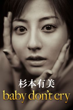电影长空之王免费播放